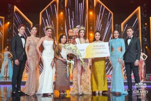 เทียมิสแกรนด์