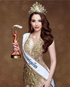 เทียทวีพาณิชย์พันธุ์ มิสแกรนด์