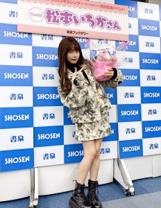 สาวแบ๊ว